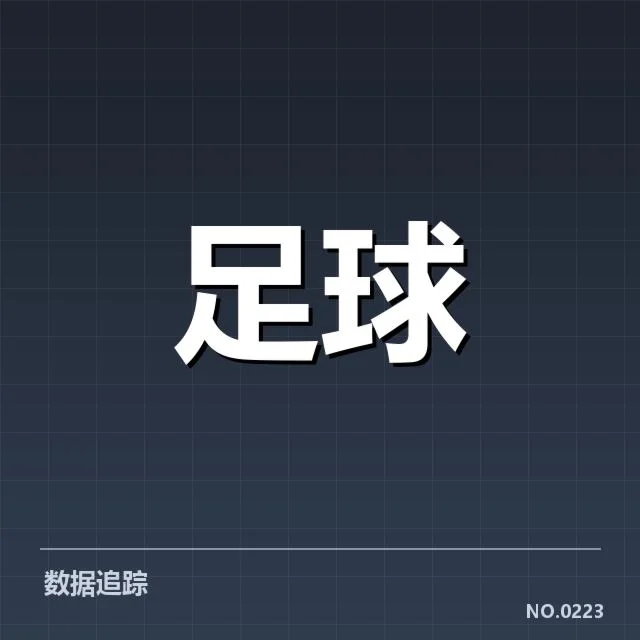 马赛受伤球员及具体赛程影响